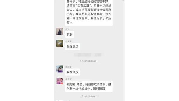 找小组电话多少随叫随到